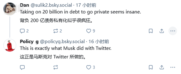 巨额的杠杆收购风险不小，至少从此前的几次类似的收购来看，结局都不怎么美好