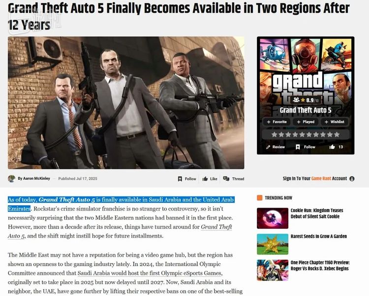 今年7月，在被禁12年后，GTA5终于在沙特和阿联酋被解禁了