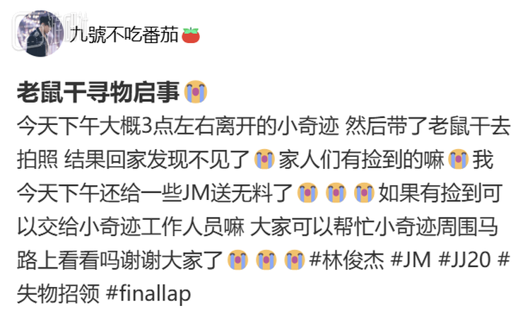 虽然是很便宜的东西，但是丢失了还会很心疼