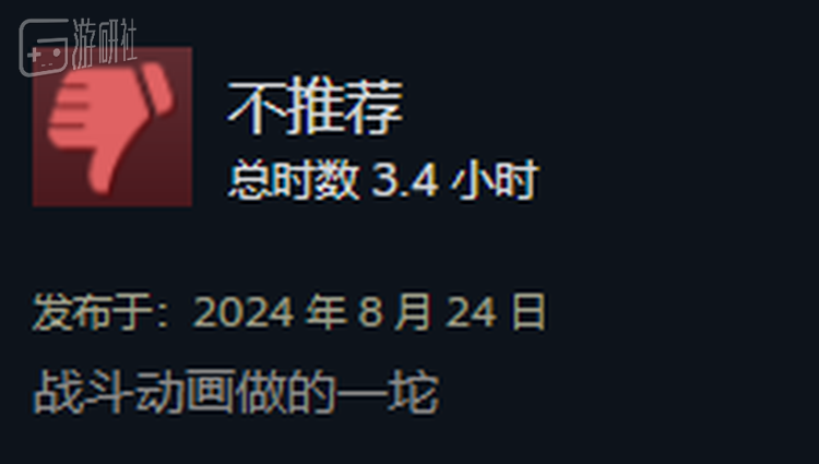 玩家对战斗动画打差评已经成了近几年机战的“必吃项目”