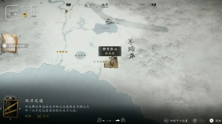 获取的宝物地图也要自己拼到大地图上