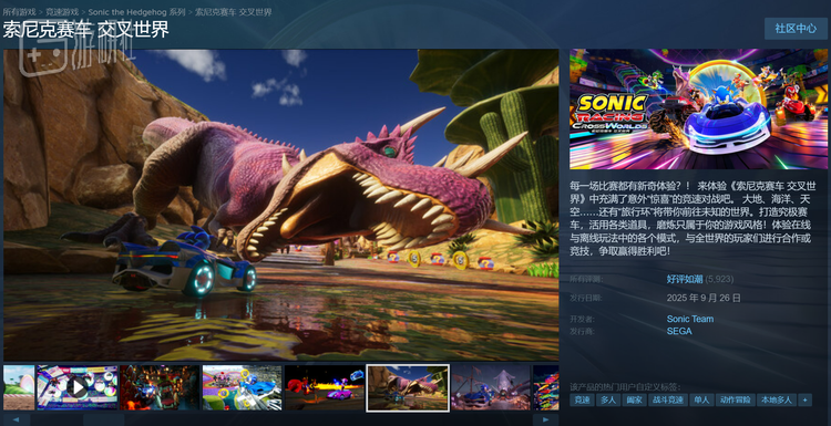 在游戏面向全部玩家开放后，好评率也依旧保持在95%以上。