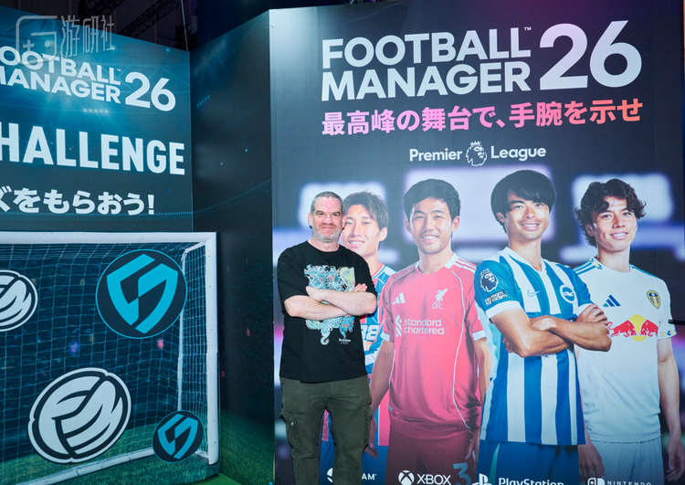 Sports Interactive工作室总监Miles Jacobson在TGS现场
