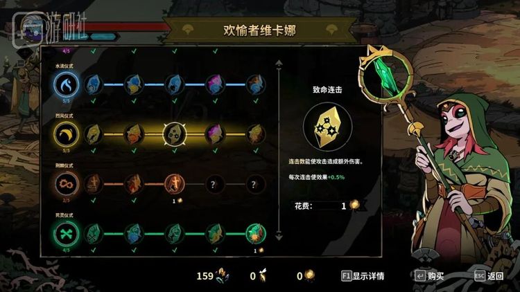 不连击就不致命