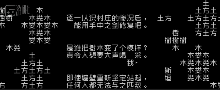 同一关的中日版对比