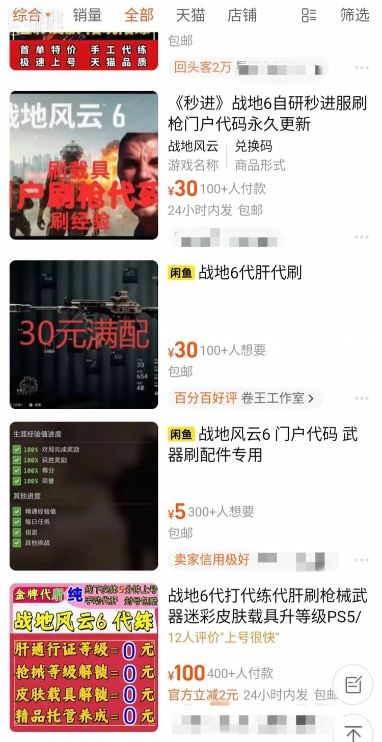 “卷王工作室”说是