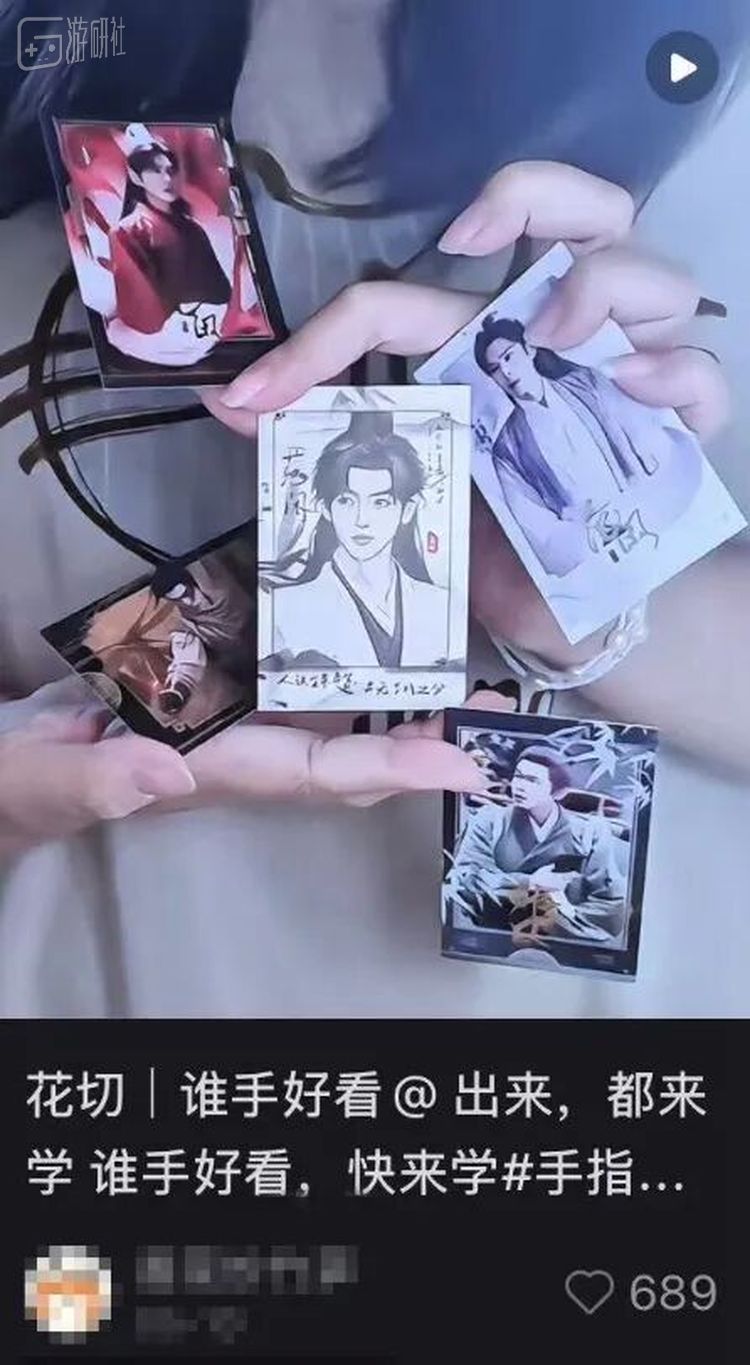 小红薯就有不少花切“小卡”教程