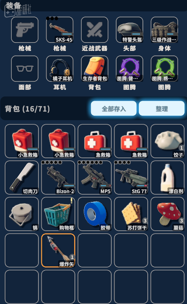 无法分辨物品稀有度