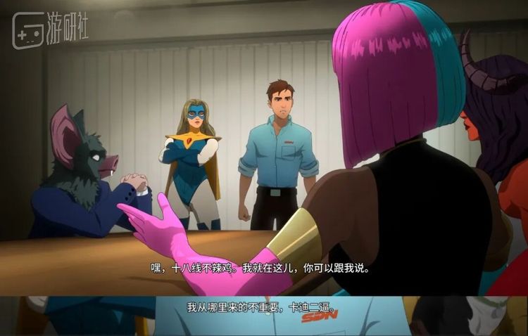 偶尔出现的欧美流行文化梗，不仅充当了笑点，同时也带来了一种角色生活在真实世界的沉浸感