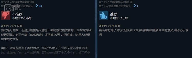 好评和差评在这一点上达成了一致