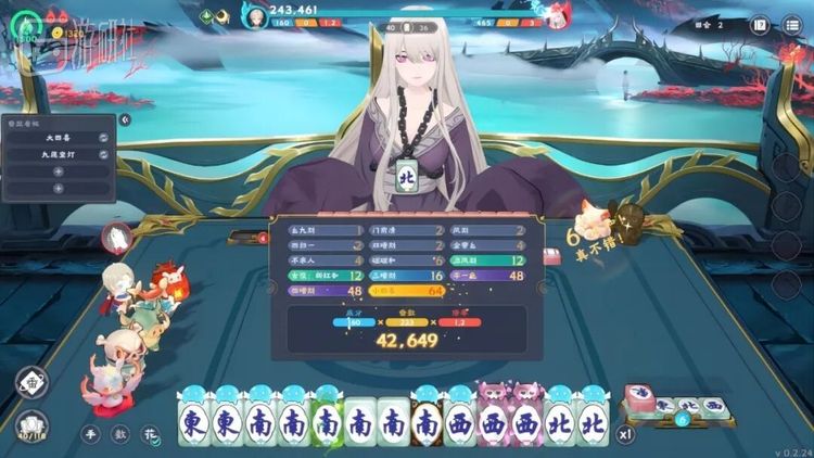 叫做麻将，但本质仍是套着麻将皮的凑组合游戏