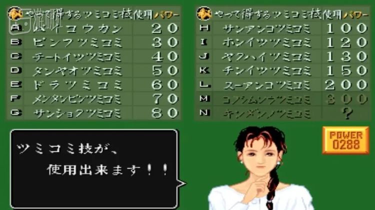 在那个年代，就已经有了积攒局外资源换强力开局的玩法