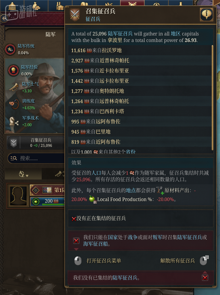 问题总是在于经济