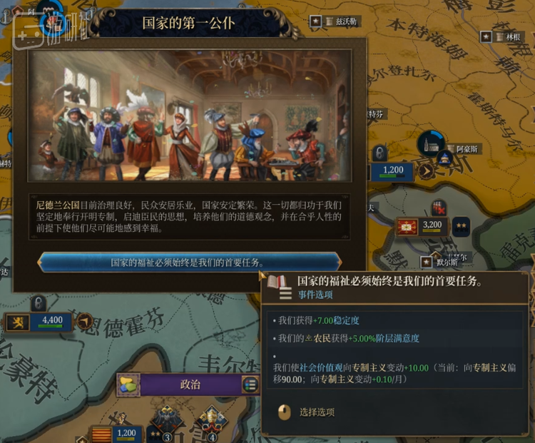 “我希望生活在一个更开明的时代”