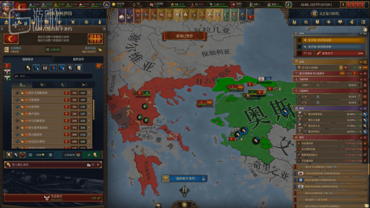 结合局势与国家的“风味”历史事件，奥斯曼能够早90年攻陷君士坦丁堡