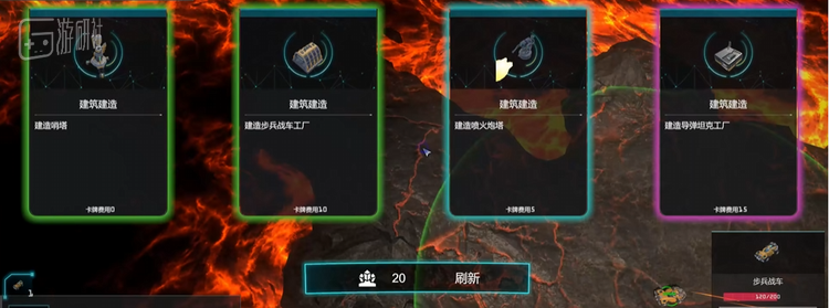 在《重返地球》中，出兵建筑和类幸存者游戏的升级奖励结合在了一起