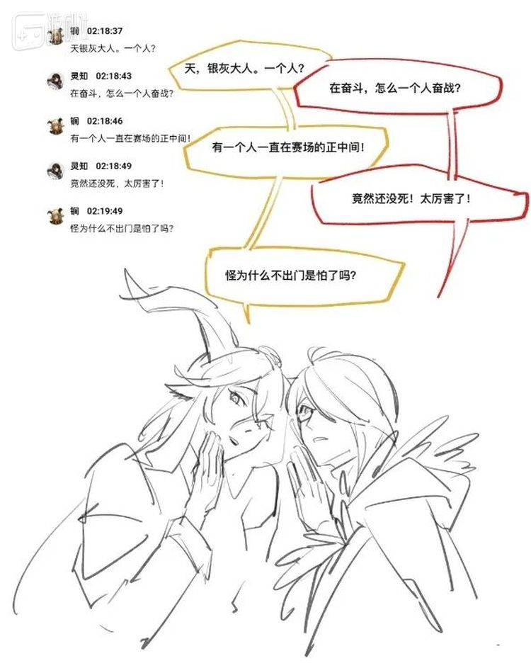 小红书作者@远古面包蟹大将