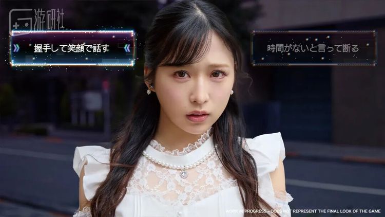 小栗有以，饰演 地下偶像 长门心音