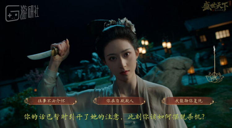 近期销量超100万套的国产古装真人影视《女王的游戏：盛世天下-媚娘篇》