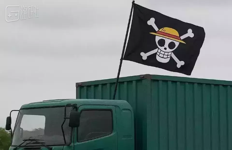 据报道，草帽海贼团的旗帜最早是由一名卡车司机升起来的；印尼政府称这面旗帜威胁到国家统一 ，尤其是人民协商会议的领导人物，并将其宣布为叛国的象征