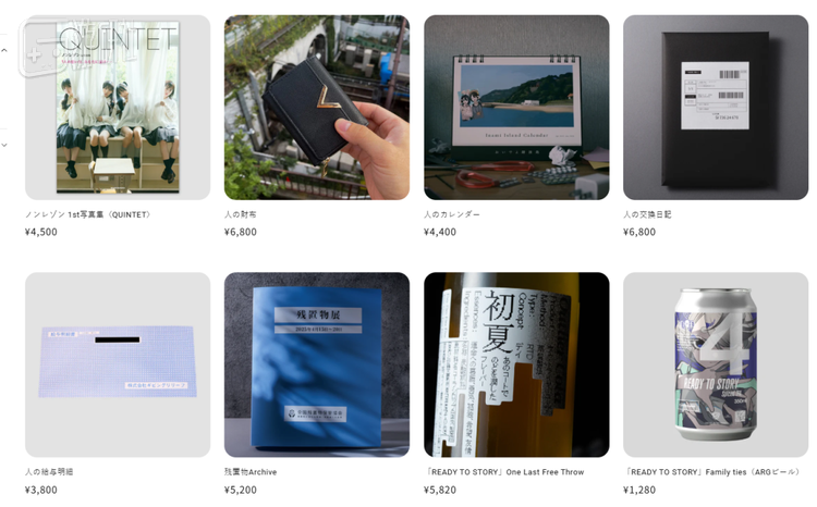 第四境界的不少企划都是围绕着“别人的”隐私物品展开的，这在银河电灯看来就是不错的导入，除了用神秘的故事包装，物件本身也能勾起窥探的好奇心，“从这个角度来看，玩家也挺恶趣味的”