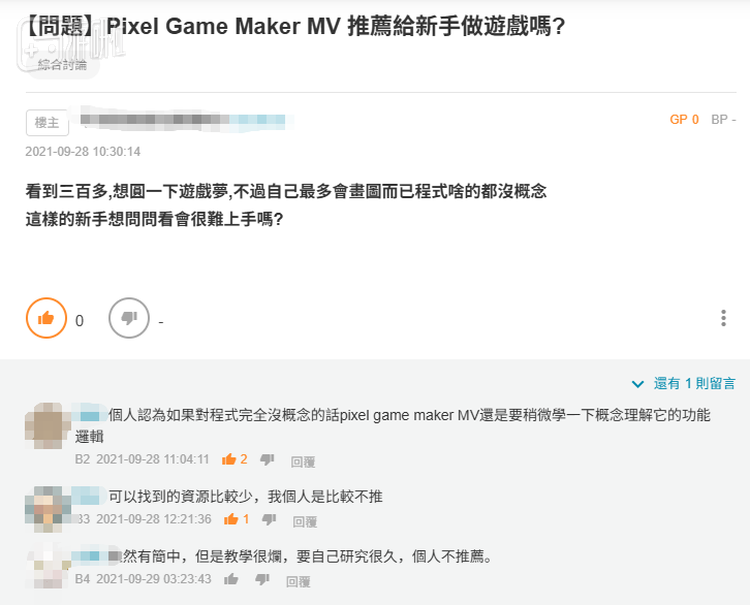 虽然Pixel Game Maker已经算是较为入门的工具，但对0代码基础的开发者来说，还是有一定学习的成本