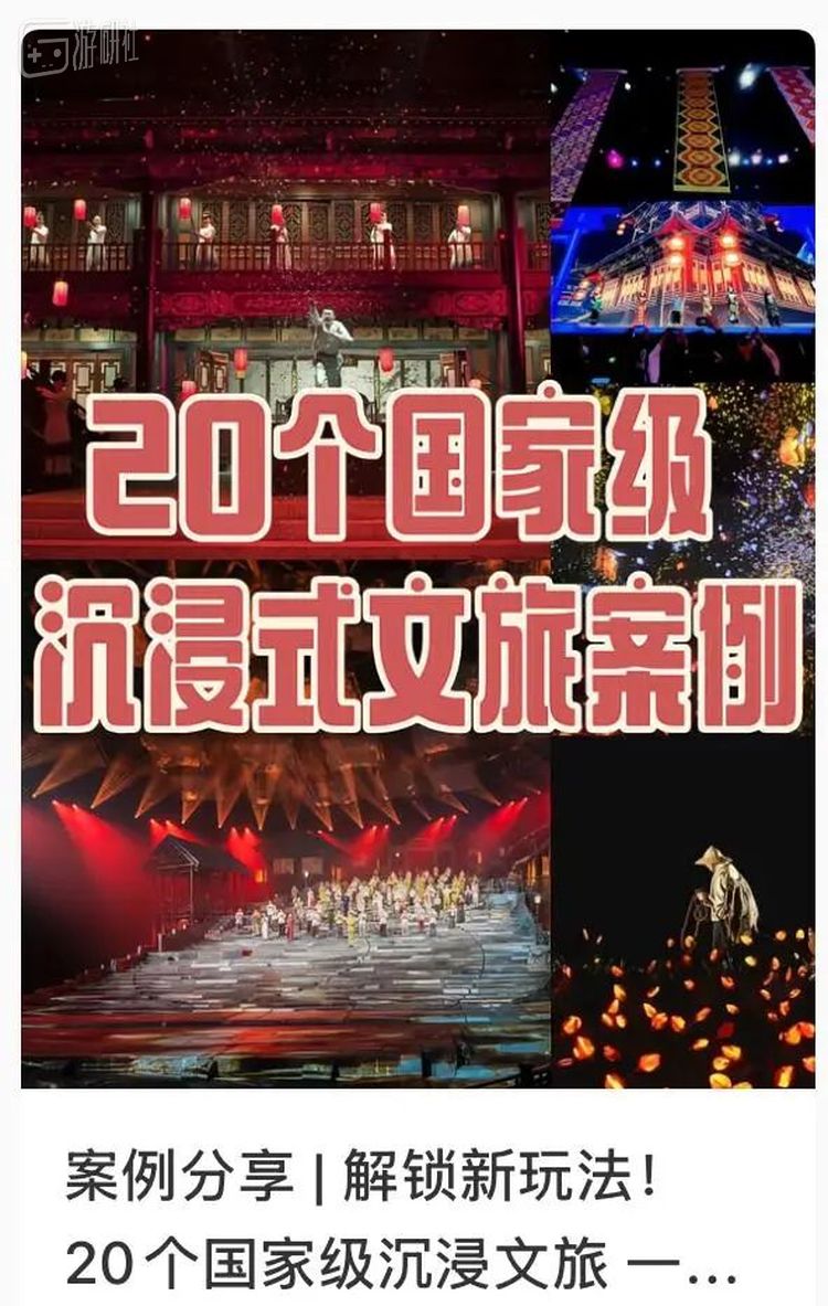 国内目前能见到的实景解密，多以附加产品的形式出现在文旅行业，好玩的程度要打个折扣，参与成本也不低