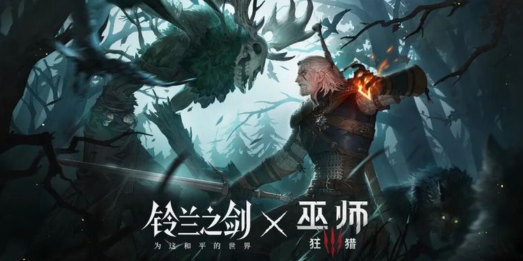 当巫师遇上战棋，一场真正彼此吸引的联动发生了