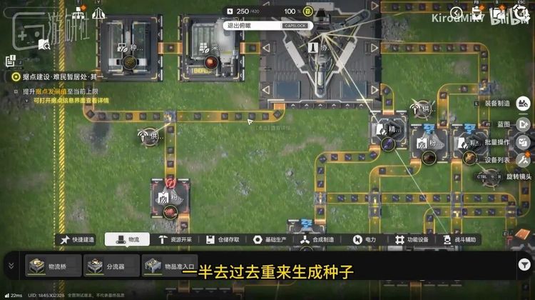 即便是测试第一天，视频平台上的定番产线作业环节也已经出来了