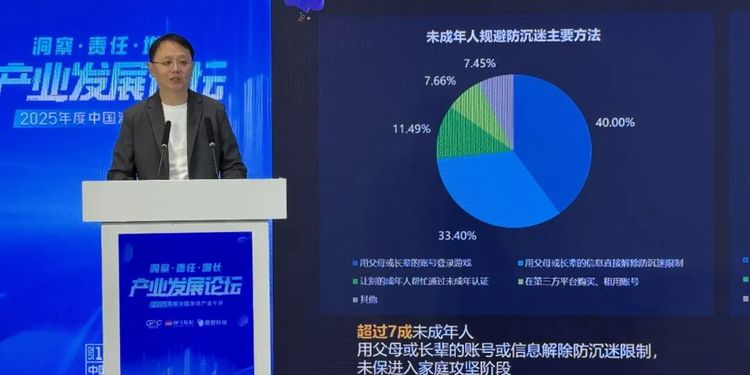 防沉迷，游戏行业已经「版本领先」