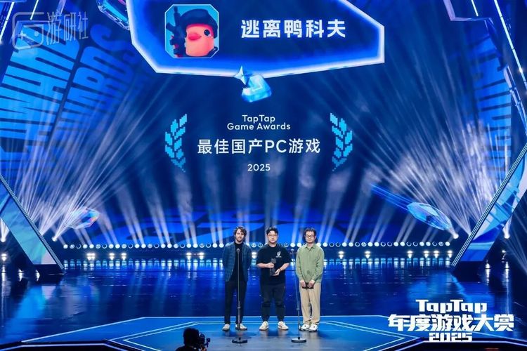 前面提到，专业组的“最佳国产PC”由《逃离鸭科夫》获得