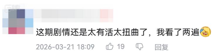 借用玩家的话来说就是“有活”，留下足够的记忆点