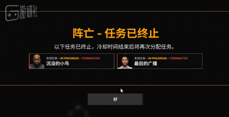 另一种“憋屈”