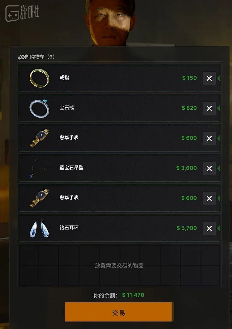我赚钱