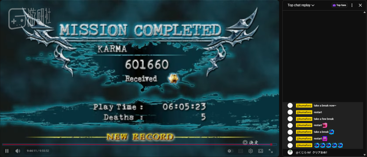 十小时的马拉松，与只有自己留言的评论区。