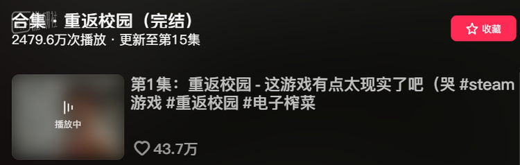 最后合集的数据也不错