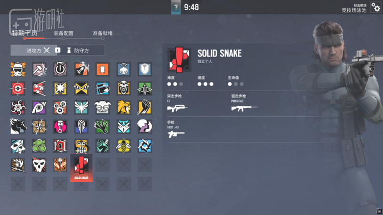 新赛季联动干员“固蛇”的雷达技能，是防守方打野干员的“严父”