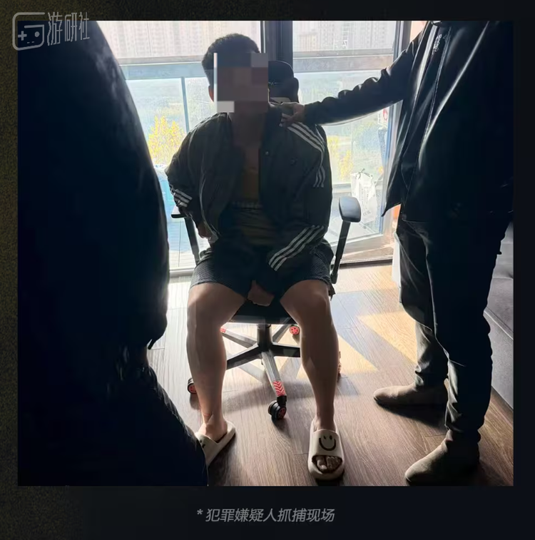 2025年12月，官方团队联合警方侦破国际服首例外挂案件