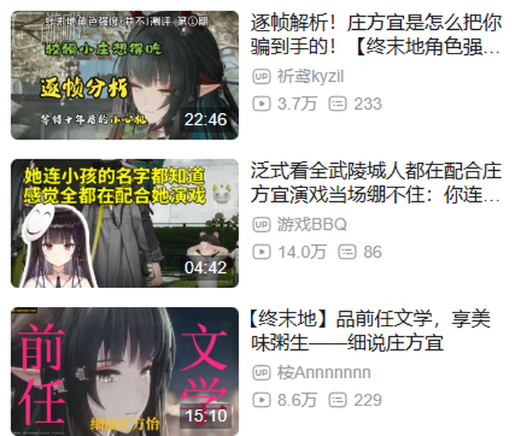 终友产出了这么多解析，纵是块木头也该懂了