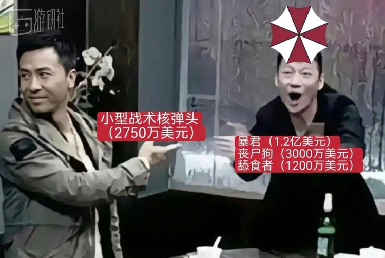 前一阵《生化9》的发售，也让保护伞这个名字重新小火了一下