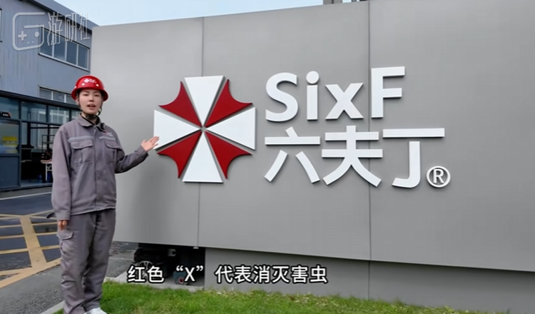 设计师亲自出面讲解