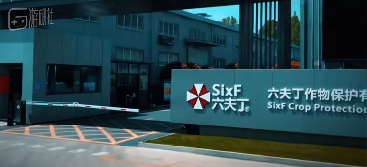 除去logo外，公司名中的“保护”二字和英文名的“SCP”缩写也让网友们浮想联翩