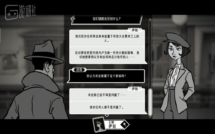 “布拉斯对任何人都不是问题了。”