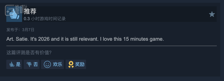 “现在是2026年了，但它依然意义非凡”