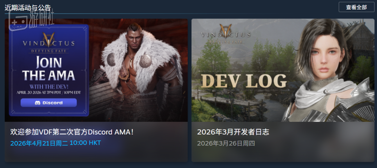 例如《反抗命运》虽然连发售年都还没定，但一直在更新开发者日志，甚至开玩家交流会