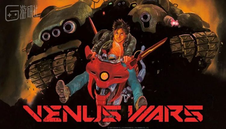 《金星战记》是诞生于1989年的日本科幻动画电影，片中对摩托、坦克、战车等机械解构刻画尤为亮眼