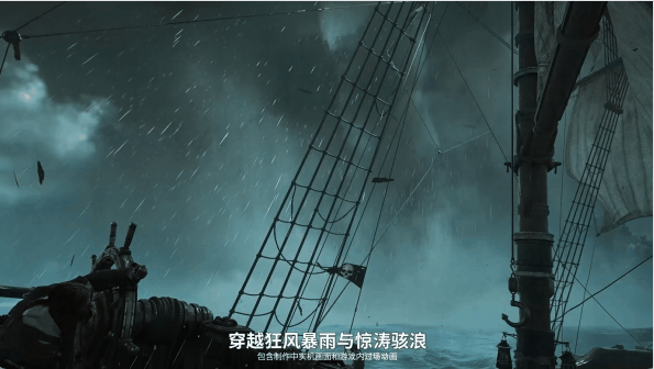 《记忆重置》各种环境下开船的氛围感看上去依旧很足