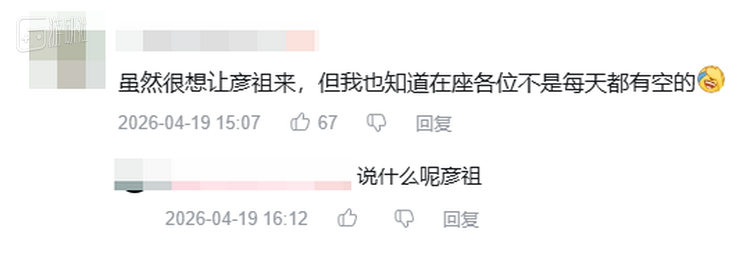 这种认同也可以是双向的