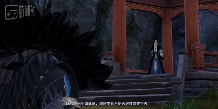 早期唐简与谢云流的剧情