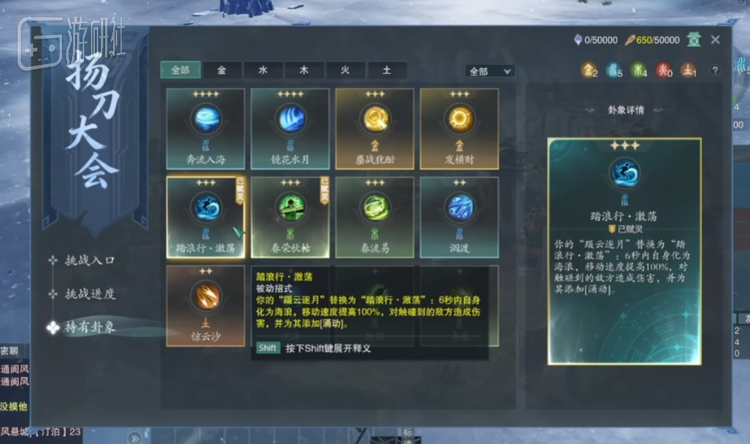 绝大多数卦象都不是数值加加减减，有很多机制层面的变化